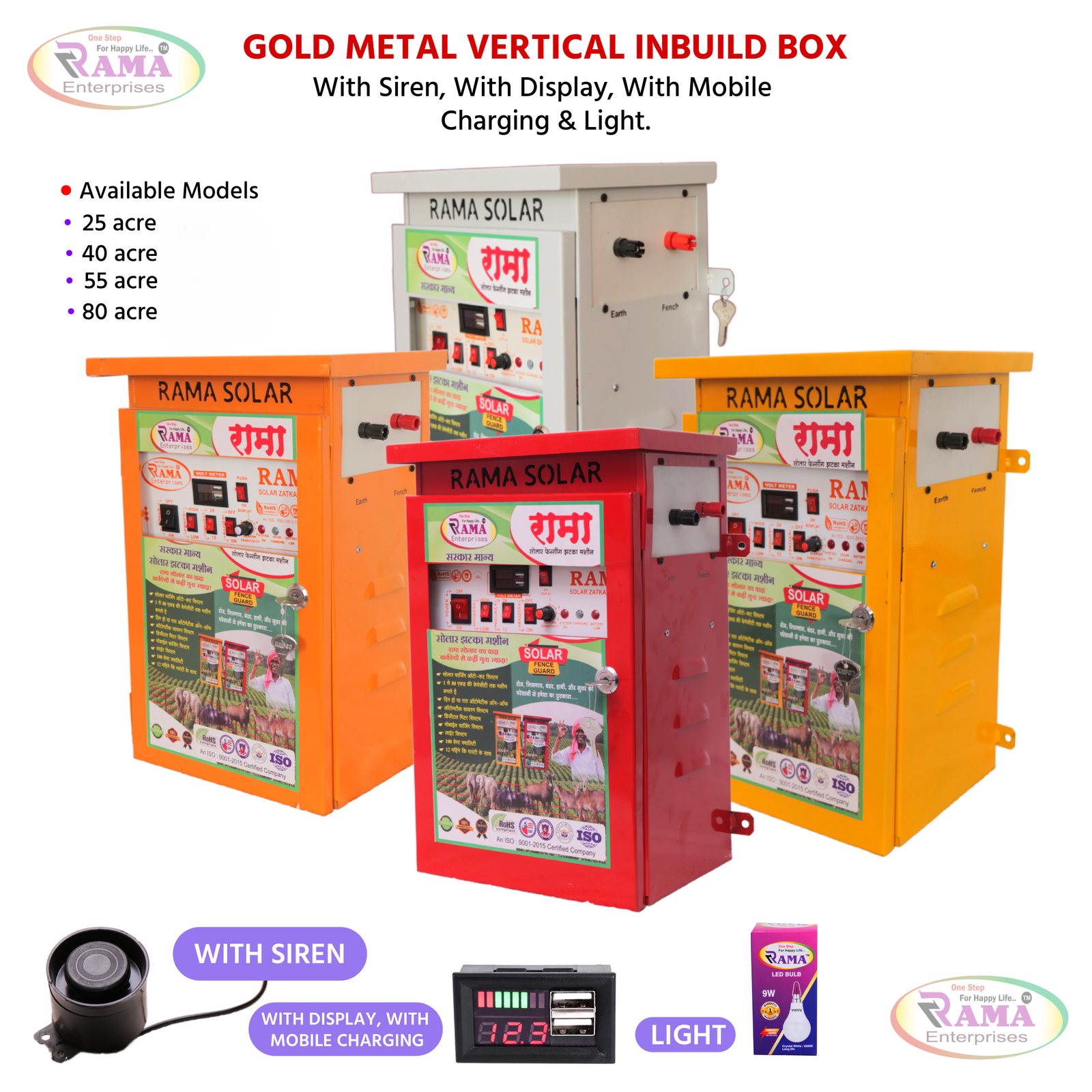 Gold Metal Vertical Inbuild Box