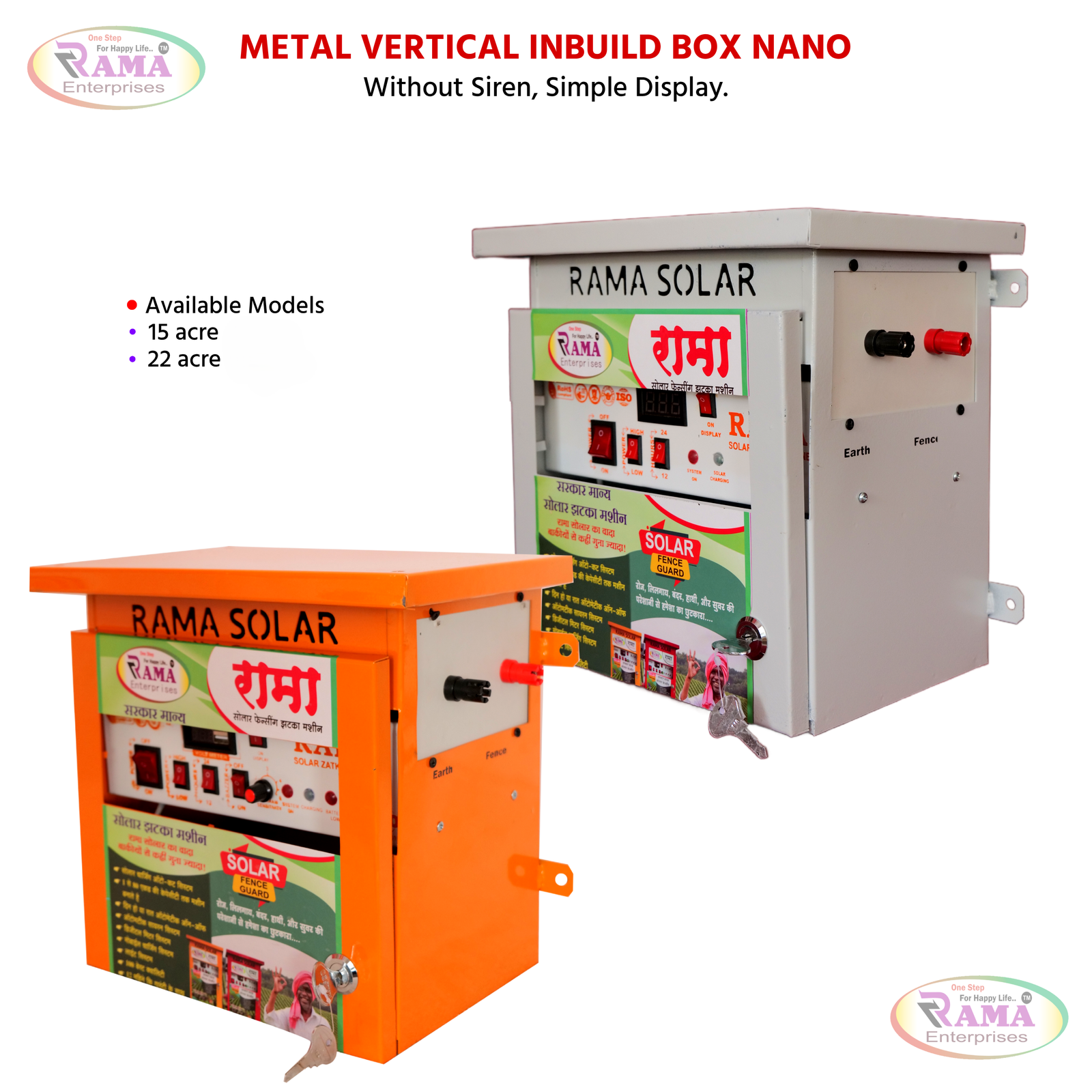Metal Vertical Inbuild Box (Nano)