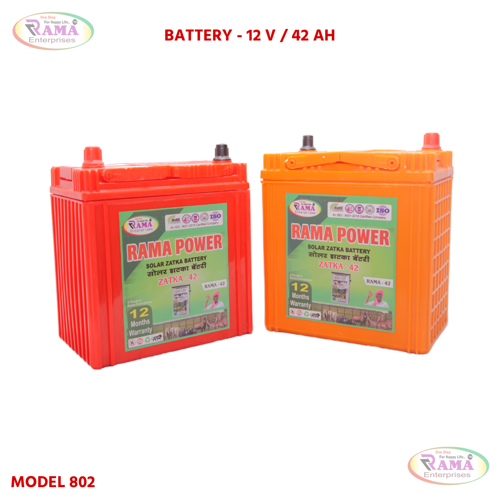 Battery 12V / 42AH