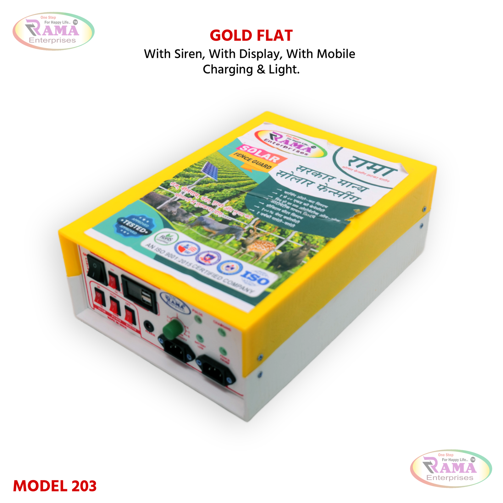 Gold Flat Model 203