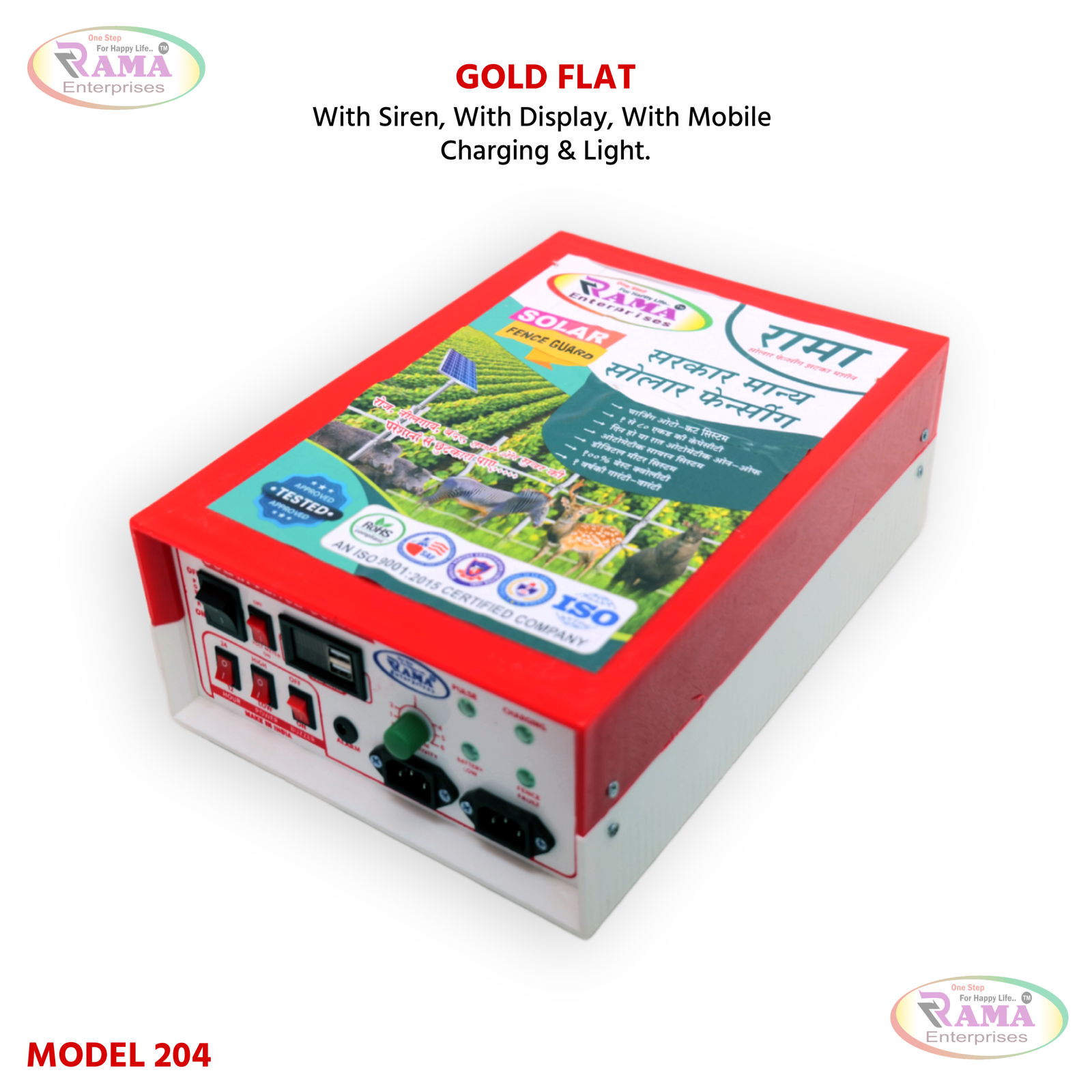 Gold Flat Model 204